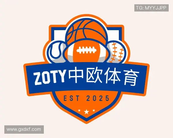 解读zoty中欧